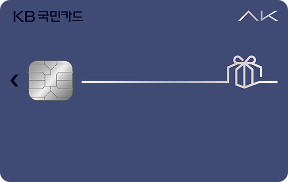 AK KB국민카드 카드 이미지